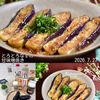 クラ蔵の作ってみた!投稿(【とろとろなすの甘味噌焼き】なすがたれに絡んでご飯止まらん♡)