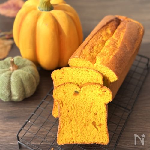 バターオイルなし！罪悪感なしのふんわり米粉かぼちゃパウンド