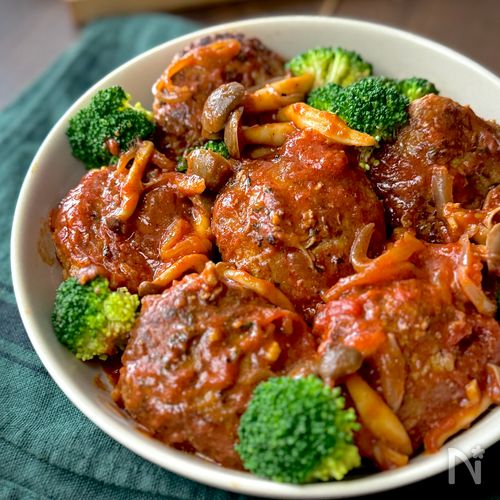 【トマト煮込みハンバーグ】我が家の人気おかず