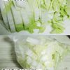 やみつき副菜!白菜の中華風浅漬けの工程1