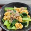 【ワンパン10分】チンゲンサイとふわふわ卵の中華炒め