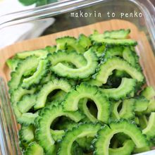 裏ワザで苦味無し！ゴーヤの下処理