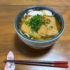 こむぎの作ってみた!投稿(【基本のきつねうどん】簡単！絶品！甘辛お揚げとお出汁が激うま)
