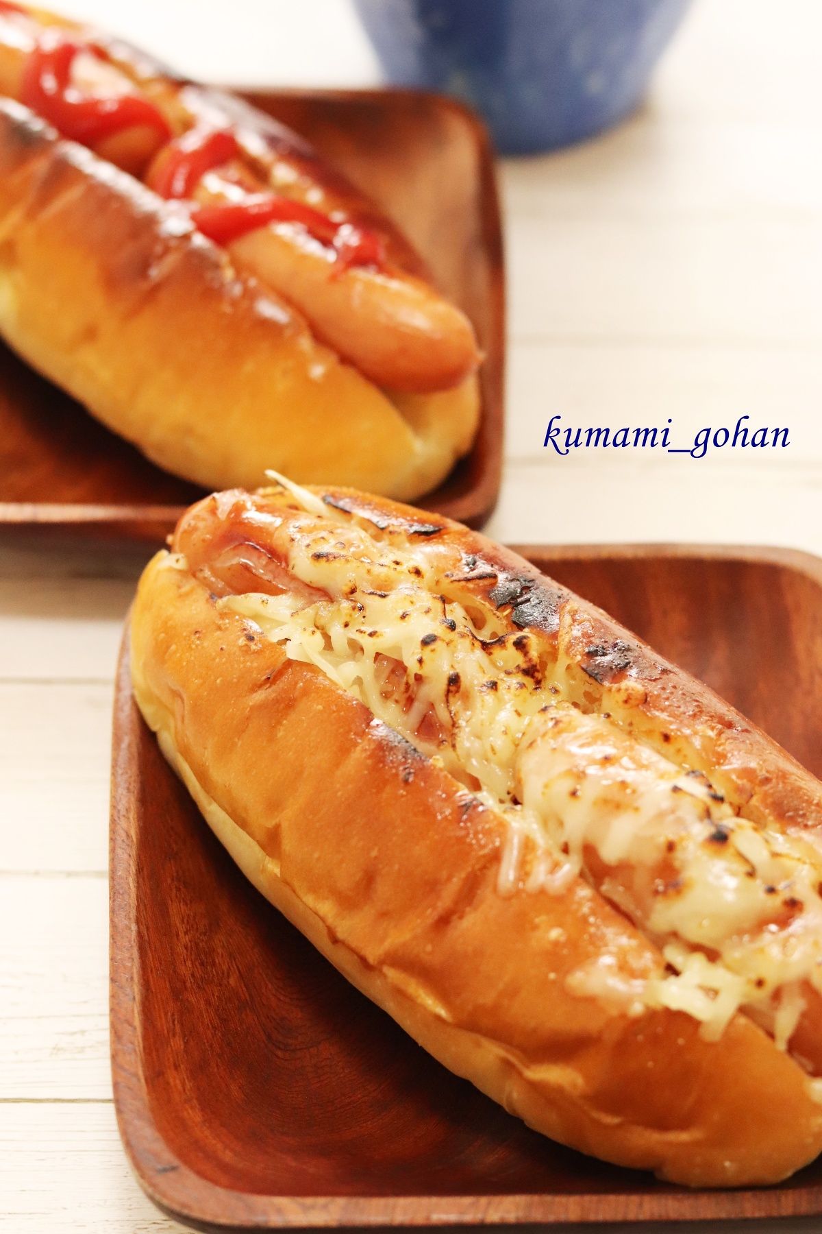 お店の味をおうちでも 焼きチーズドック レシピサイト Nadia ナディア プロの料理家のおいしいレシピ