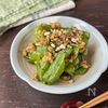 【びっくりするぐらい食べられる無限ピーマン】節約/あと一品