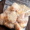 【春の旬野菜】新玉ねぎの豚肉巻きフライ♪胡麻ソースがけの工程6