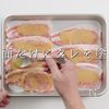 【一生モノ】ご飯が止まらない豚のみそ焼きの工程6