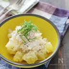 ツナポテトサラダ（じゃがいもを絶品に茹でる方法つき）
