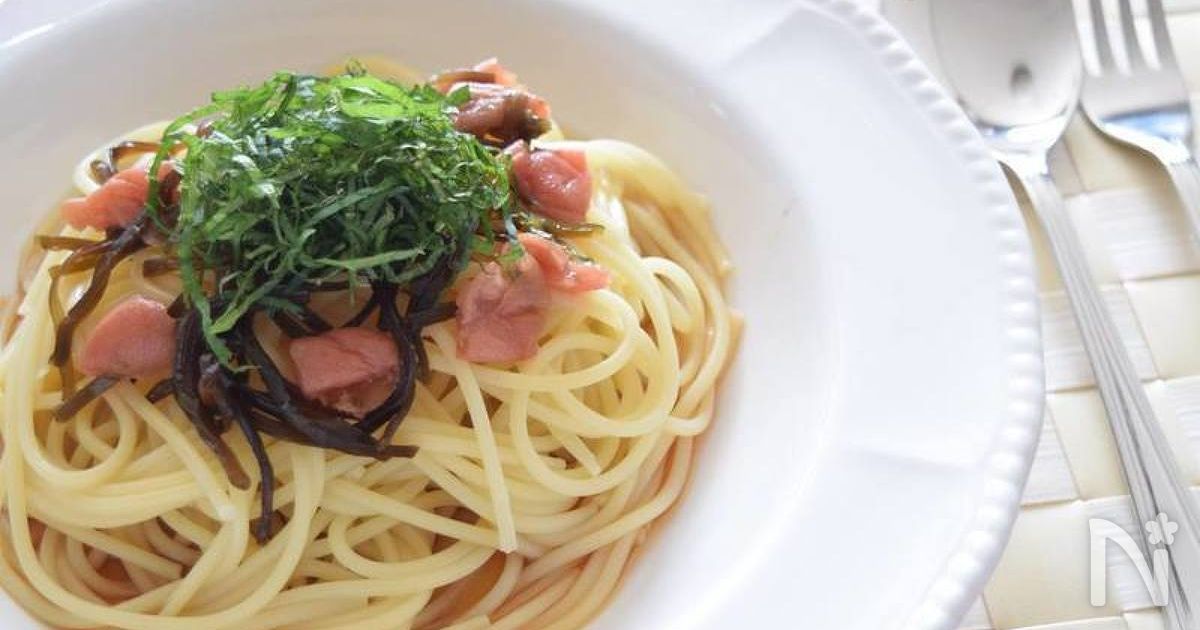 梅干しと大葉（青しそ）の塩こんぶ冷製パスタ 簡単すぐ出来る！