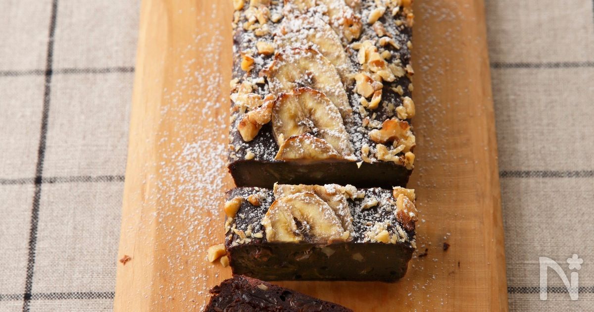 コウケンテツ 適糖生活 レシピ 豆腐とくるみのココアケーキ By 三井製糖 レシピサイト Nadia ナディア プロの料理家のおいしいレシピ