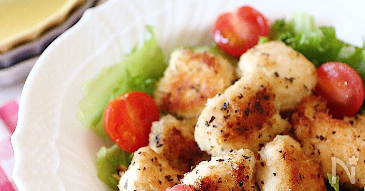 冷めても美味しい♪鶏むね肉のコンソメチーズのパン粉焼き