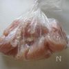 さっぱり！【茄子と鶏むね肉のおろしポン酢】お肉しっとり♡の工程1