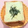 milkの作ってみた!投稿(塗って焼くだけで悶絶級♪明太バタートースト)