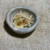 つくし🍄‍🟫の作ってみた!投稿(夏に食べたい！新生姜の千切り甘酢漬け)