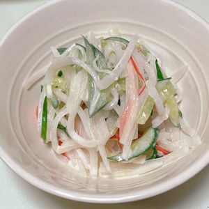 すたの作ってみた!投稿(抱えて食べたい♪【大根とカニカマの和風コールスローサラダ】)