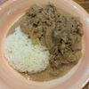 くだもの大好き🧡の作ってみた!投稿(家にある調味料で♪【ビーフストロガノフ】バレンタインにも◎)