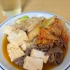 Tsuneaki Okadaの作ってみた!投稿(超絶美味しい《居酒屋風♡キムチ肉豆腐》)