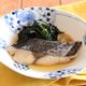 鰆とわかめの煮つけ
