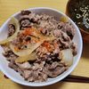ナムディの作ってみた!投稿(簡単牛丼！一気にかきこみたくなる丼ぶり♪)
