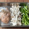鶏むね肉で♪【青椒肉絲あんかけ焼きそば】の工程1