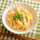 とろ玉もやし_包丁要らず、材料費100円以下…コスパ最強