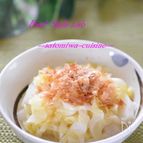 サッと作れる簡単副菜☆胃に優しい♡キャベツの梅昆布おかか和え