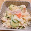 ロッタの作ってみた!投稿(【お惣菜屋さんのポテトサラダ】隠し味はアレ！)