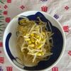 万福の作ってみた!投稿(いくらでも食べられる♡豆もやしの旨だしごまレモン)