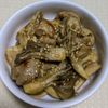 　りんの作ってみた!投稿(＊鶏肉と舞茸の絶品めんつゆバター炒め＊)