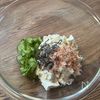 切って和えるだけ♪【豆腐ときゅうりの塩こんぶ和え】の工程3