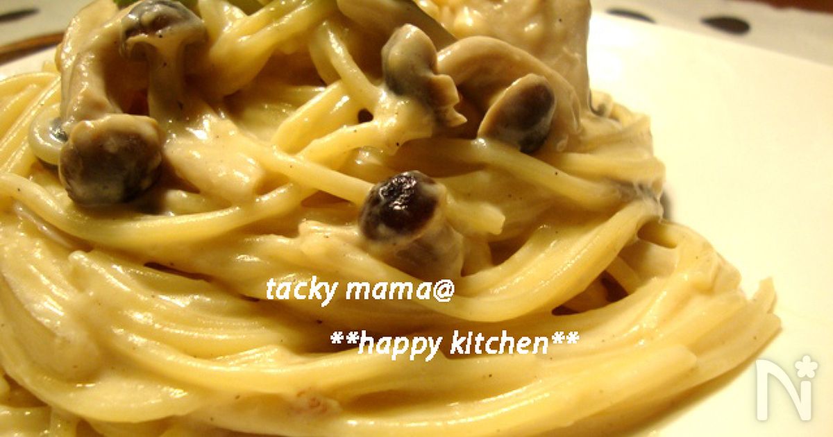 しめじとチキンの和風醤油クリームパスタ By 奥田和美 たっきーママ レシピサイト Nadia ナディア プロの料理家のおいしいレシピ