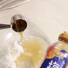［冷凍作り置き］ふわふわしっとりキープ可✨液体塩こうじ卵焼きの工程1
