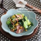 お弁当や朝ごはんにおすすめ♡チンゲン菜の洋風チーズ炒め♡