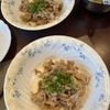 Hikeyの作ってみた!投稿(カリカリッ♪【豚こまのレモン醤油ネギだれ】後味さっぱり🍋)