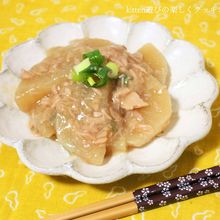 ほっこり大根のツナあんかけ