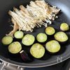 【焼き茄子とえのきのおひたし】フライパンで♪の工程3