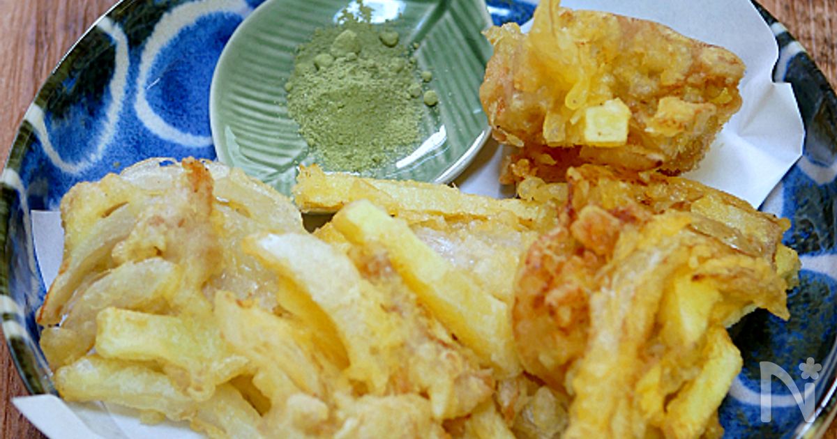 新じゃがと新玉のかき揚げ