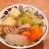 ミルクの作ってみた!投稿(具沢山ポトフスープ)