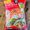 【しっとり豆腐ツナサラダ】時短2分!!しっとりコクうま♡の下準備