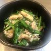 merichanの作ってみた!投稿(調味料1つ!5分で完成!ツナと油揚げ、ニラの旨煮)