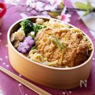 【マネしたい!定食弁当シリーズvol.9】受験生応援!カツ丼弁当でパワー全開!ゲン担ぎ弁当
