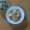 かおちゃんの作ってみた!投稿(【もやしと厚揚げの担々炒め】コスパ最強!絶品かさましおかず♪)