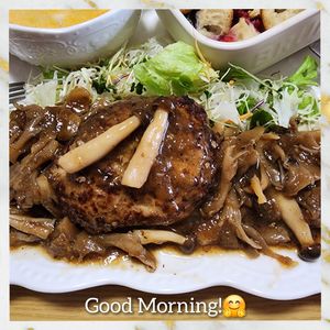 ナムディの作ってみた!投稿(【きのこたっぷりオニオンソースのハンバーグ】レストラン級)