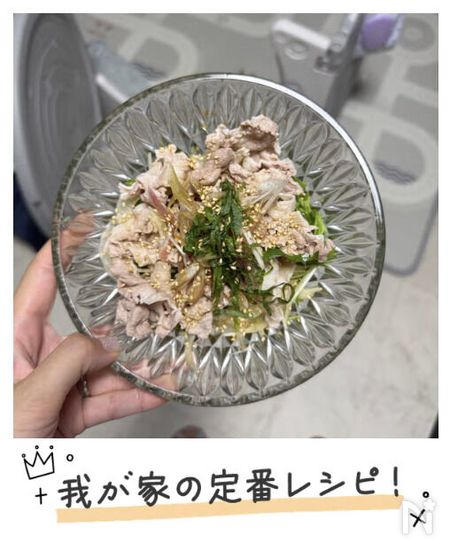 ルルすけさんのつくってみたコメント