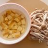 ほっこりコク旨♩しめじとじゃがいものコンソメ味噌スープの工程1