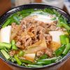 行列のうどんそば⑤つゆが旨い🤭🍜ニラと豆腐の肉吸い✨の工程4