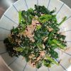 鶏皮坊主の作ってみた!投稿(簡単で美味しすぎる!ほうれん草とツナのうまマヨ和え)