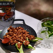パリパリピーマンの麻辣カレー添え