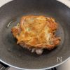 フライパンひとつ！【甘辛チキン】焼いて絡めるだけ♪の工程2