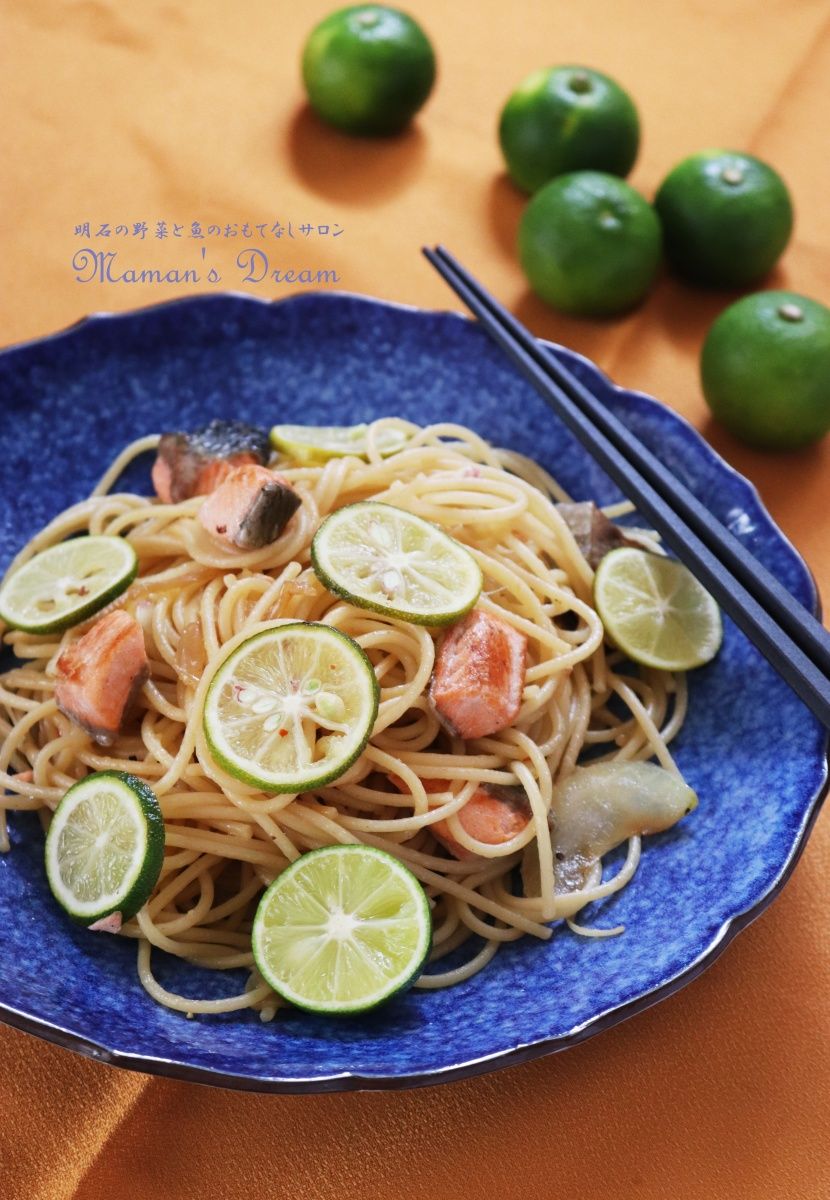 秋鮭とすだちのオイルパスタ レシピサイト Nadia ナディア プロの料理家のおいしいレシピ